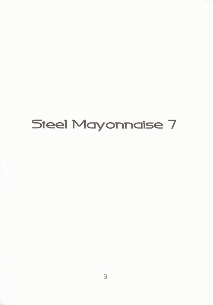 (C69) [Steel Mayonnaise (Higuchi Isami)] Steel Mayonnaise 7 (Shinrabansho Choco) page 2 full