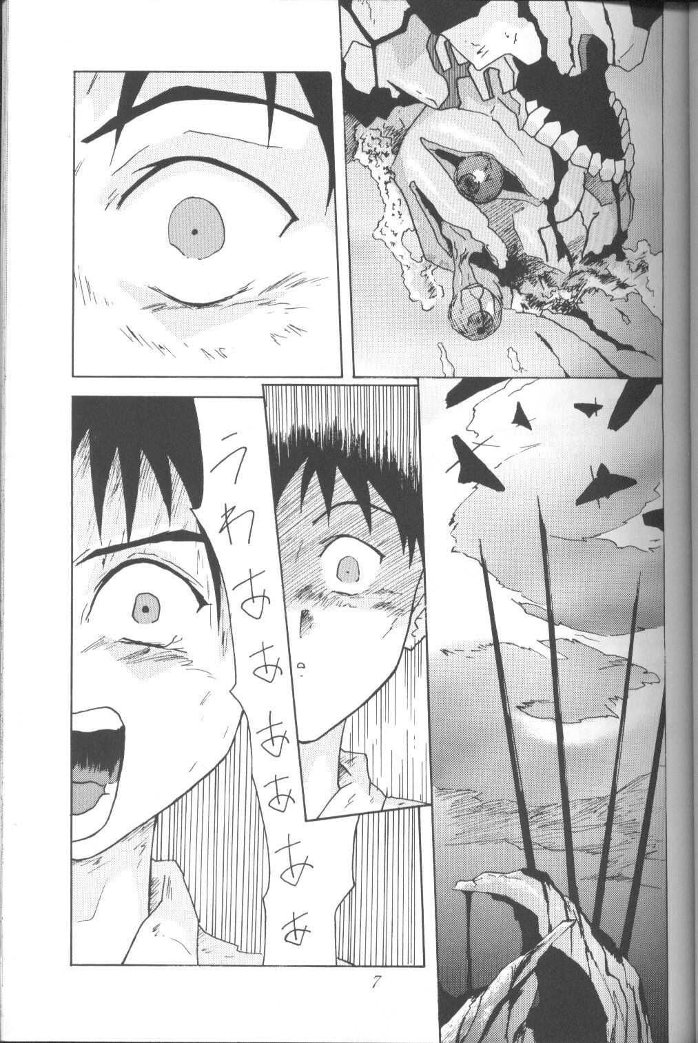 [Utamaru Press (Utamaru Mikio)] ASUKA Itoshisa o, Kimi ni (Neon Genesis Evangelion) page 6 full