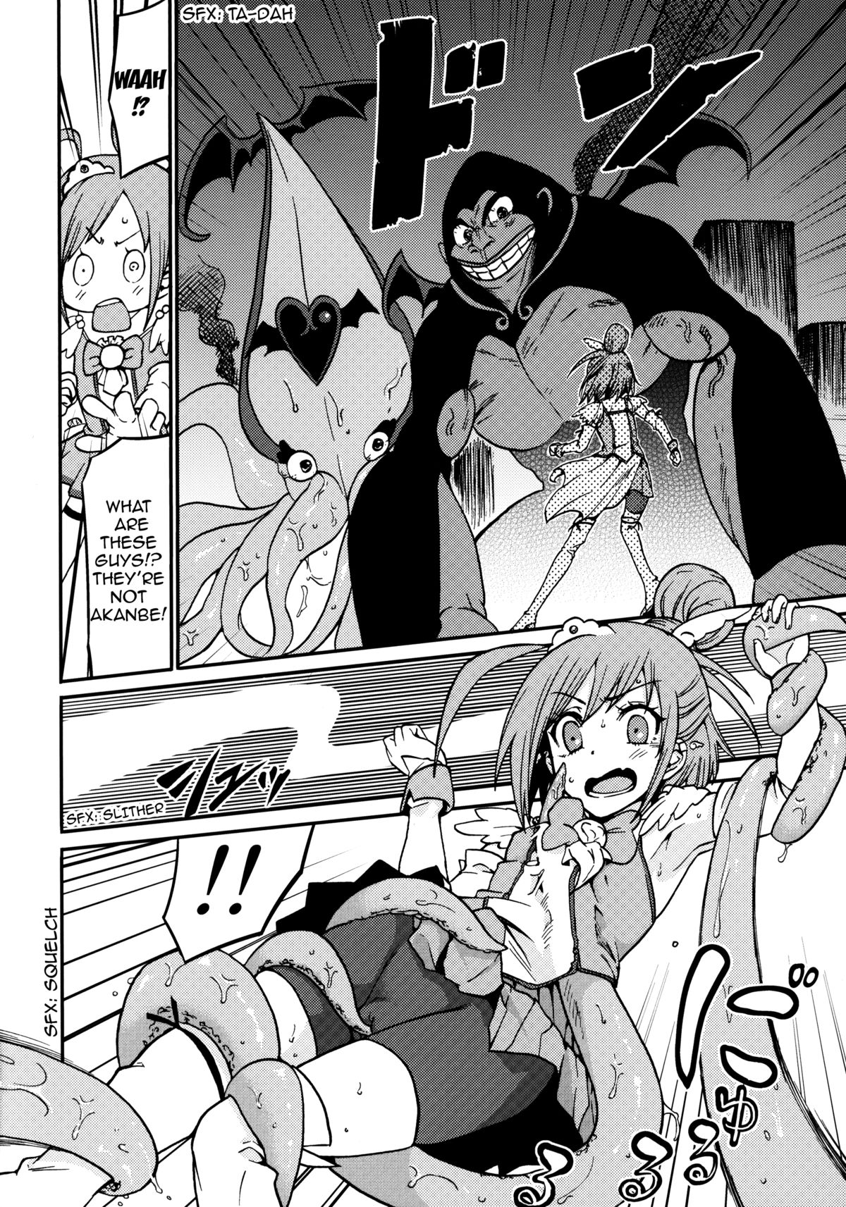 (C84) [Nobita Graph (Ishigana)] Lonely Wonderful (Smile Precure) [English] [Doujin-Moe] page 3 full