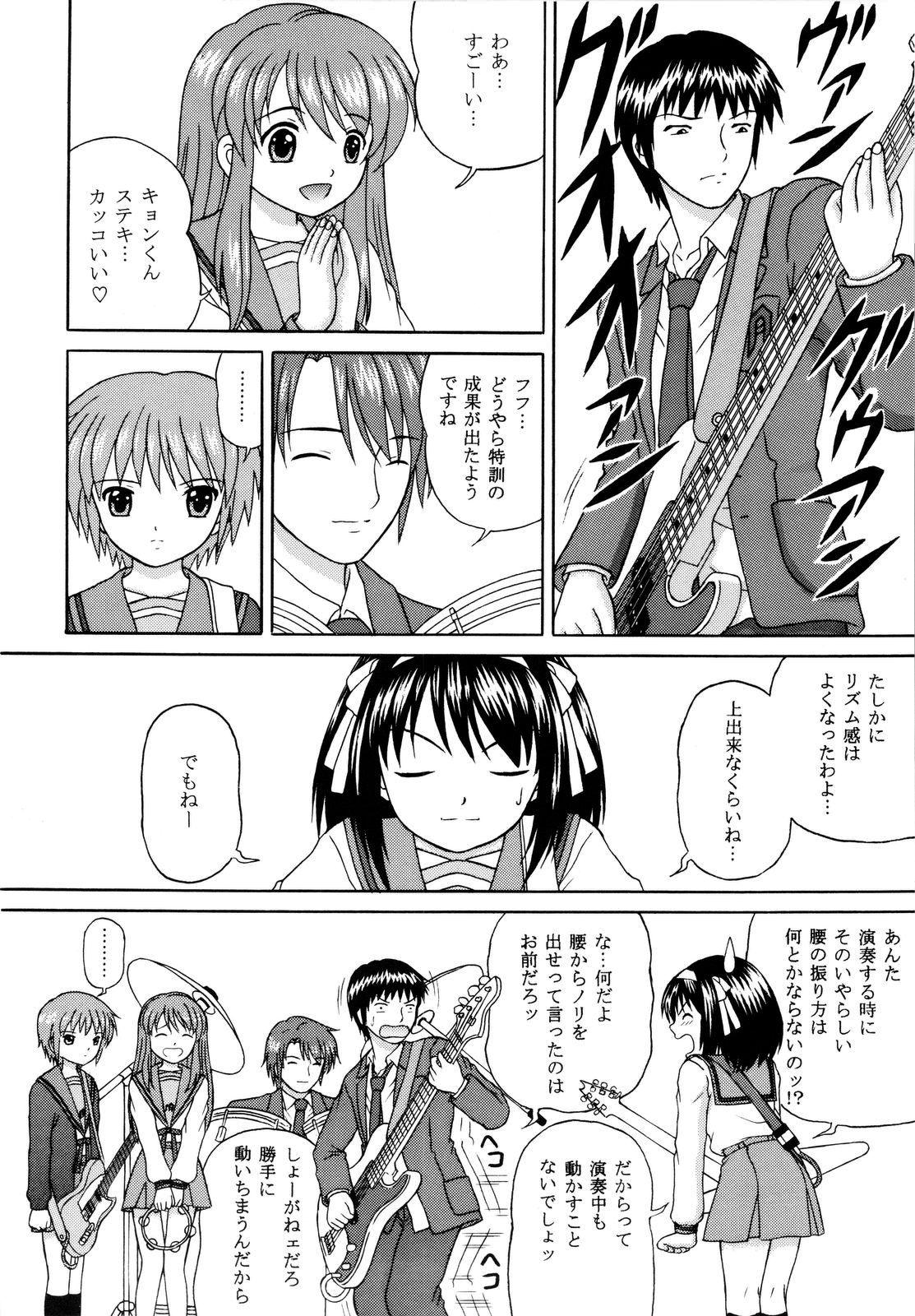 (C74) [D'ERLANGER (Yamazaki Show)] Revelation H Volume: 3 (Suzumiya Haruhi no Yuuutsu) page 25 full