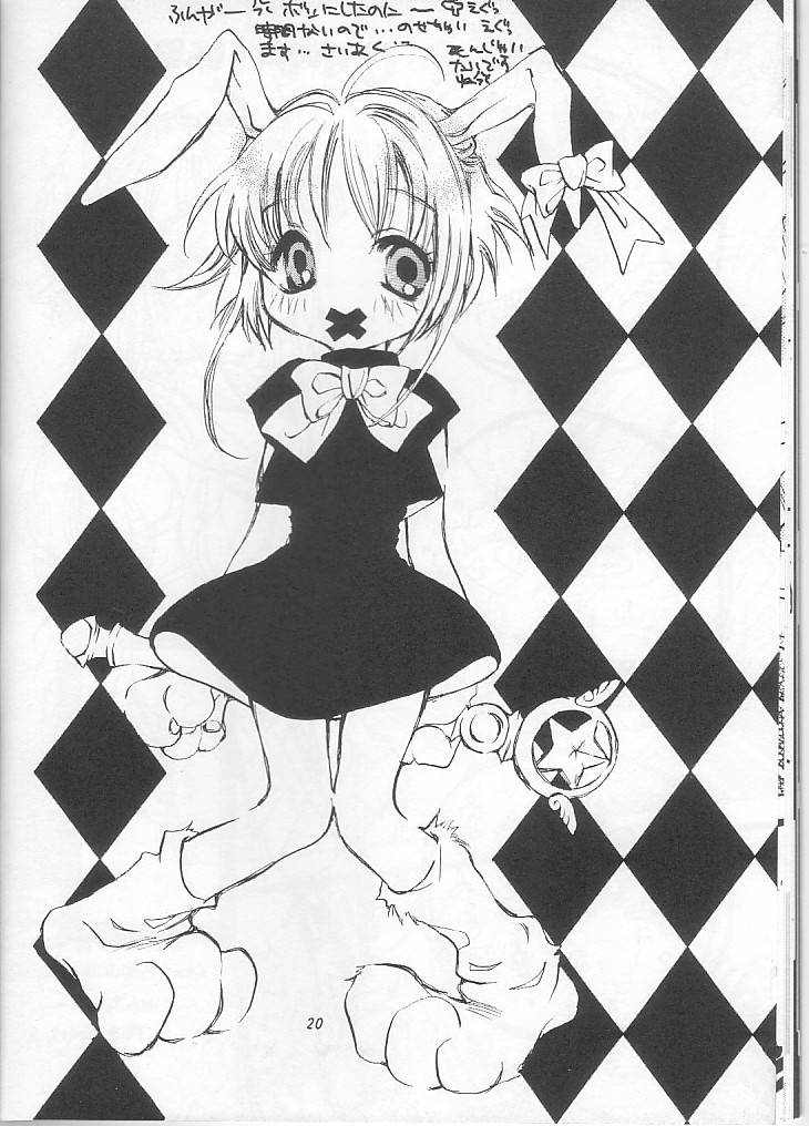 [KOTORIKAN (MOKAMOKA)] SAKURA USAUSA TAIKAI (Card Captor Sakura) page 22 full