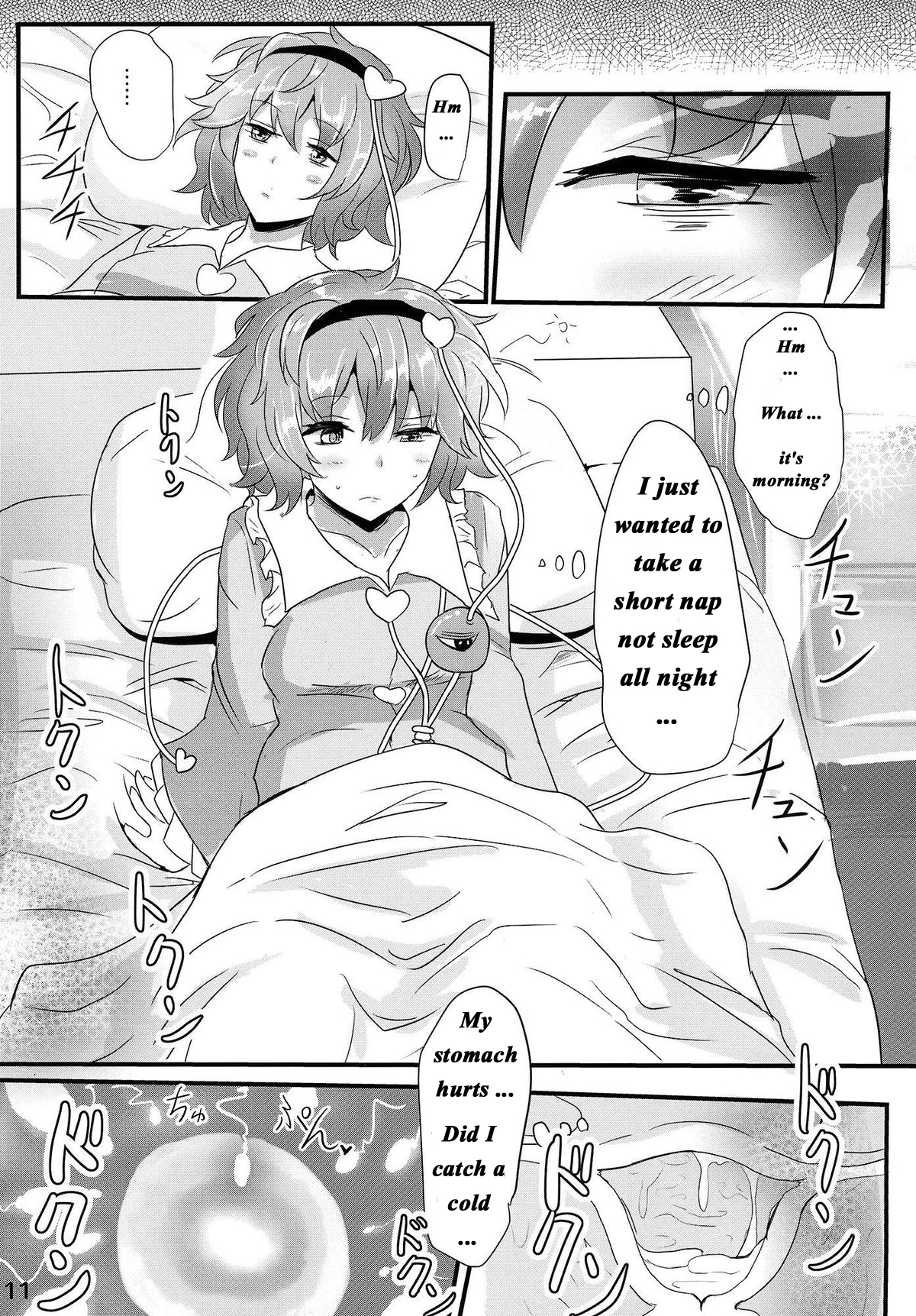 (Reitaisai 12) [Hakuginmokusei (Poshi)] Satori Suikan (Touhou Project) [English] [naxusnl] page 10 full