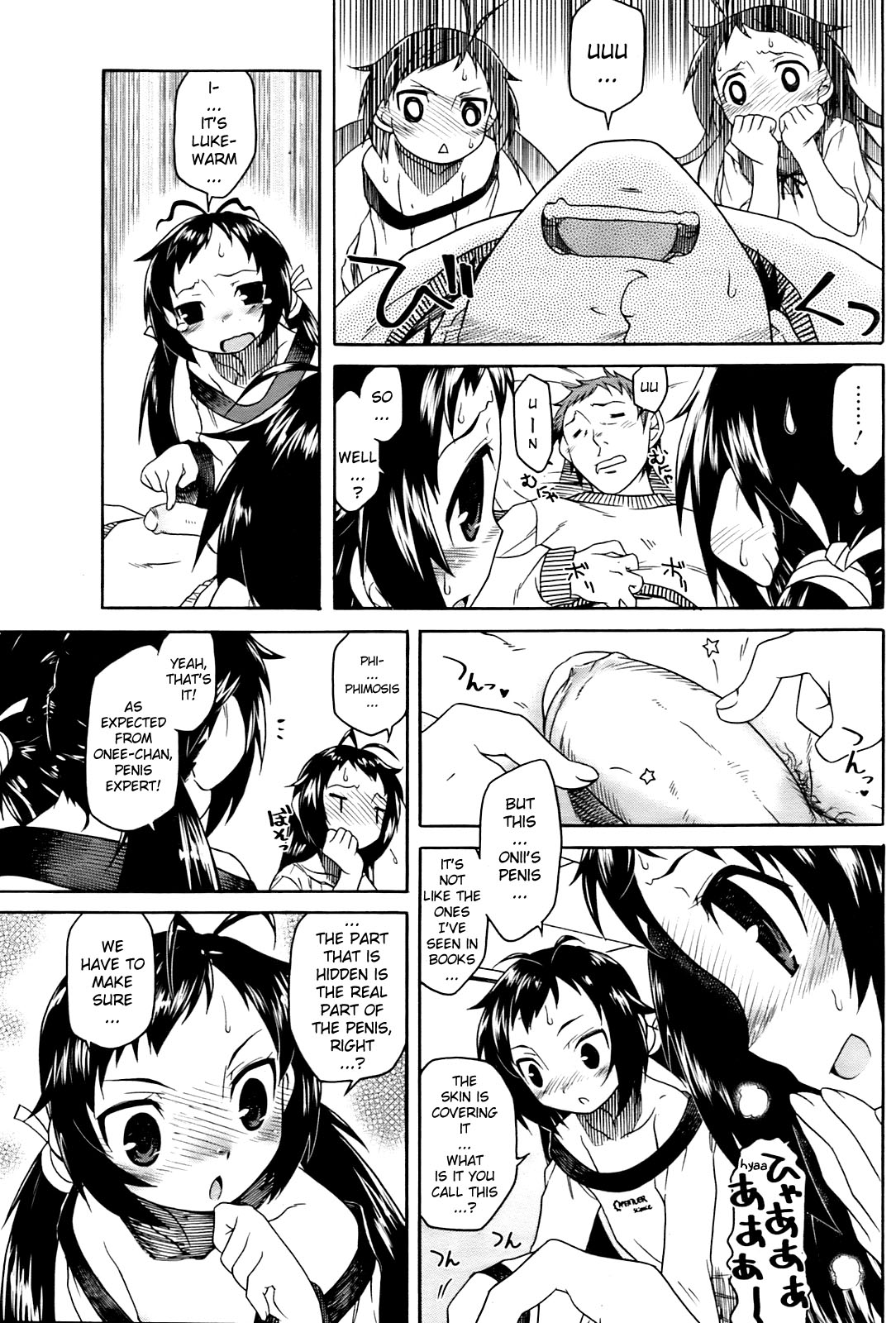 [Hisakawa Chin] Chinchin Misero | Show Us Your Penis (COMIC HOTMiLK 2009-02) [English] [YQII] page 5 full