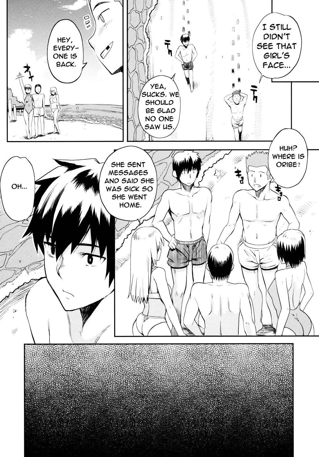 [Carn] Natsu x Umi = Kiken no Houteishiki | Summer x Beach = Dangerous Equation (Shinzui SUMMER Ver. Vol. 2) [English] [Rage Manga] [Decensored] page 19 full