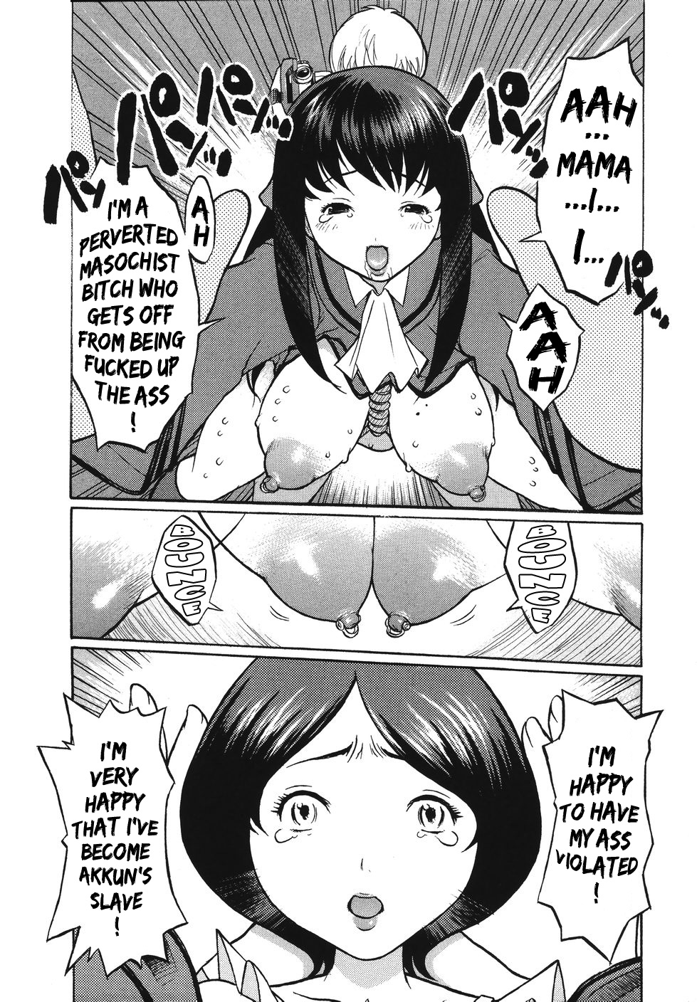 [Kiken Shisou] Kyonyuu no Ran (A cage of big boobs) Ch. 1-4 [English] page 41 full