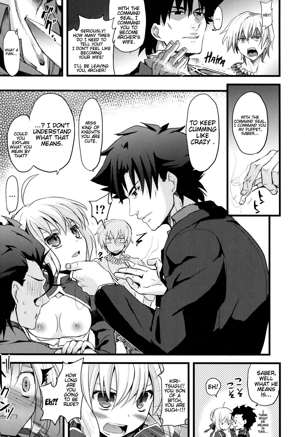 (SC56) [AYUEST (Bankoku Ayuya)] P.S. Artoria (Fate/Zero) [English] {doujin-moe.us} page 14 full