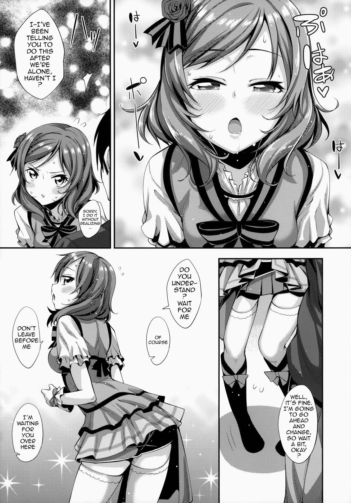 (C86) [Petapan (Akino Sora)] Maki-chan Love Story (Love Live!) [English] {doujin-moe.us} page 6 full