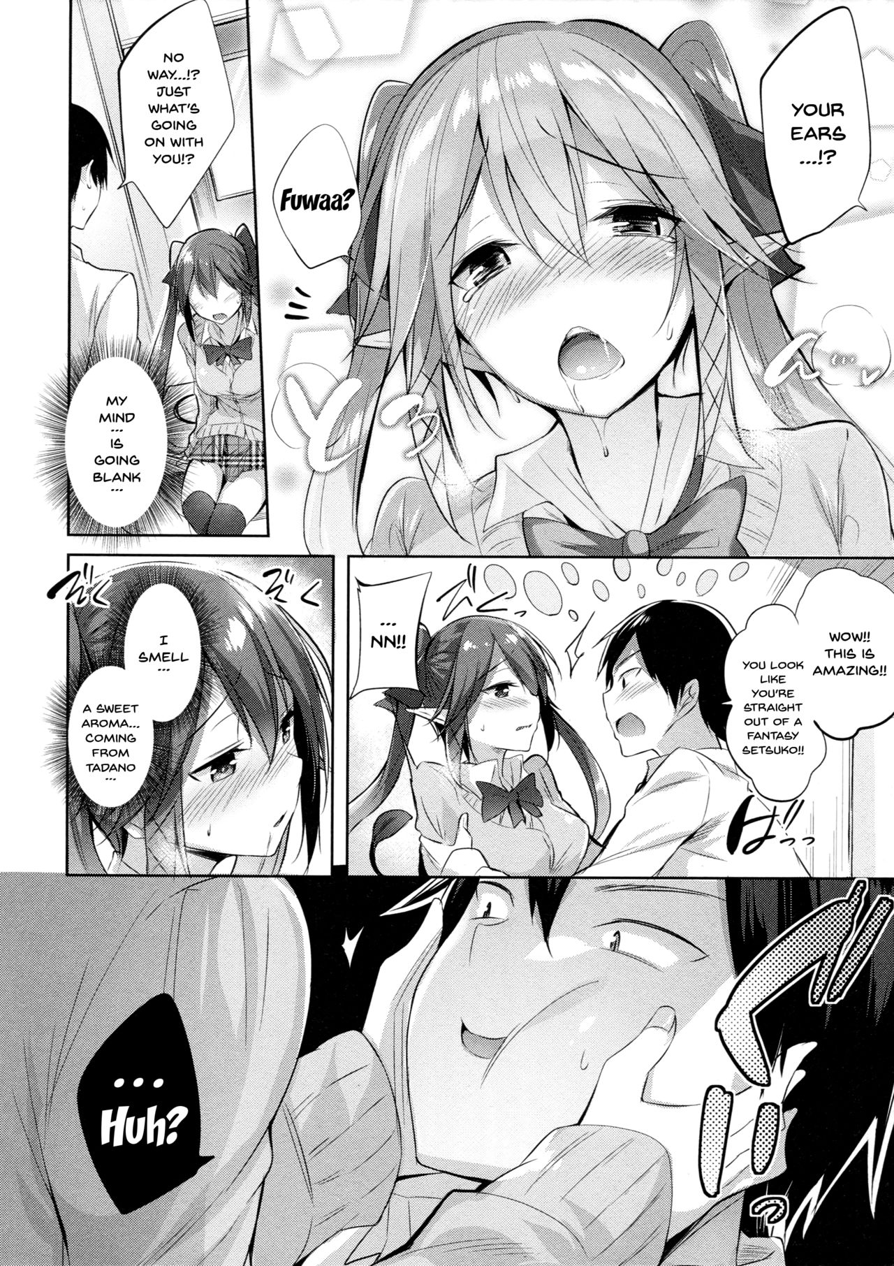 (C91) [Chocolate Land (kakao)] Koakuma Setsuko no Himitsu [English] [Doujins.com] page 7 full