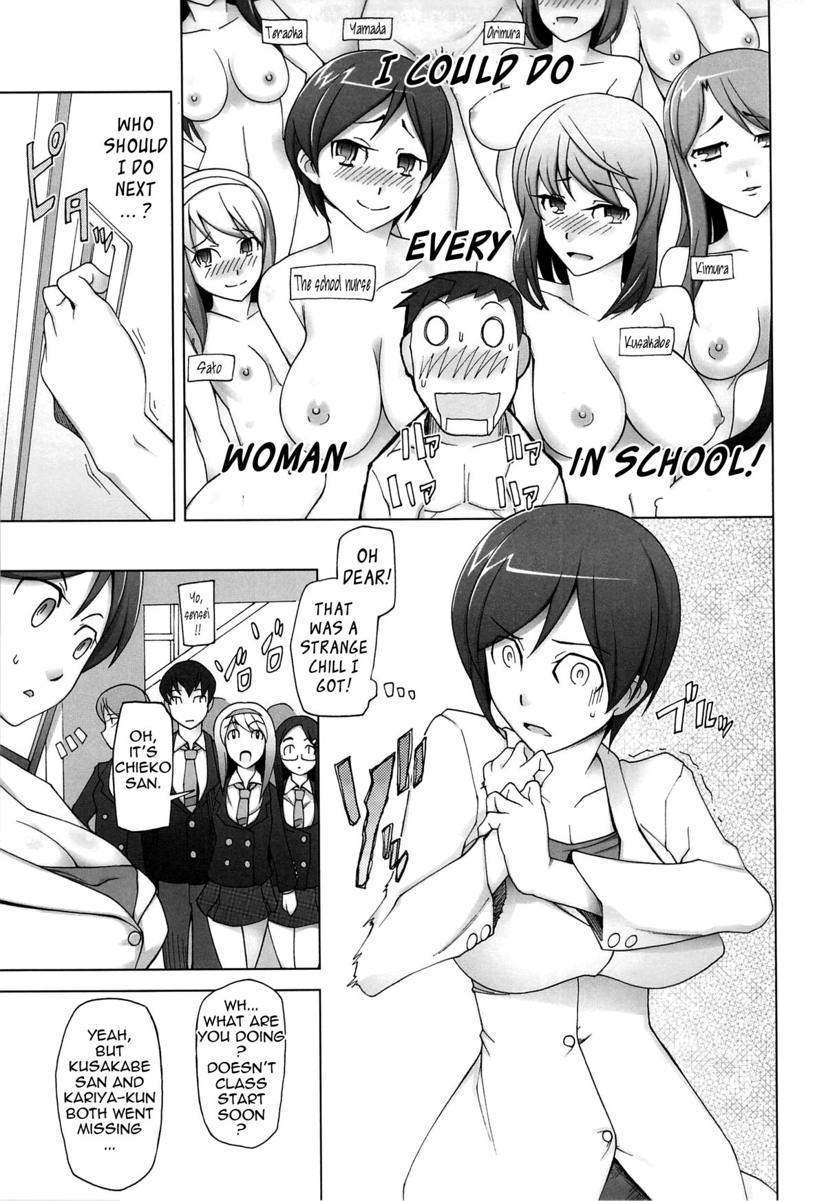[Miito Shido] Poppin Cherry [English] {Tadanohito} page 30 full