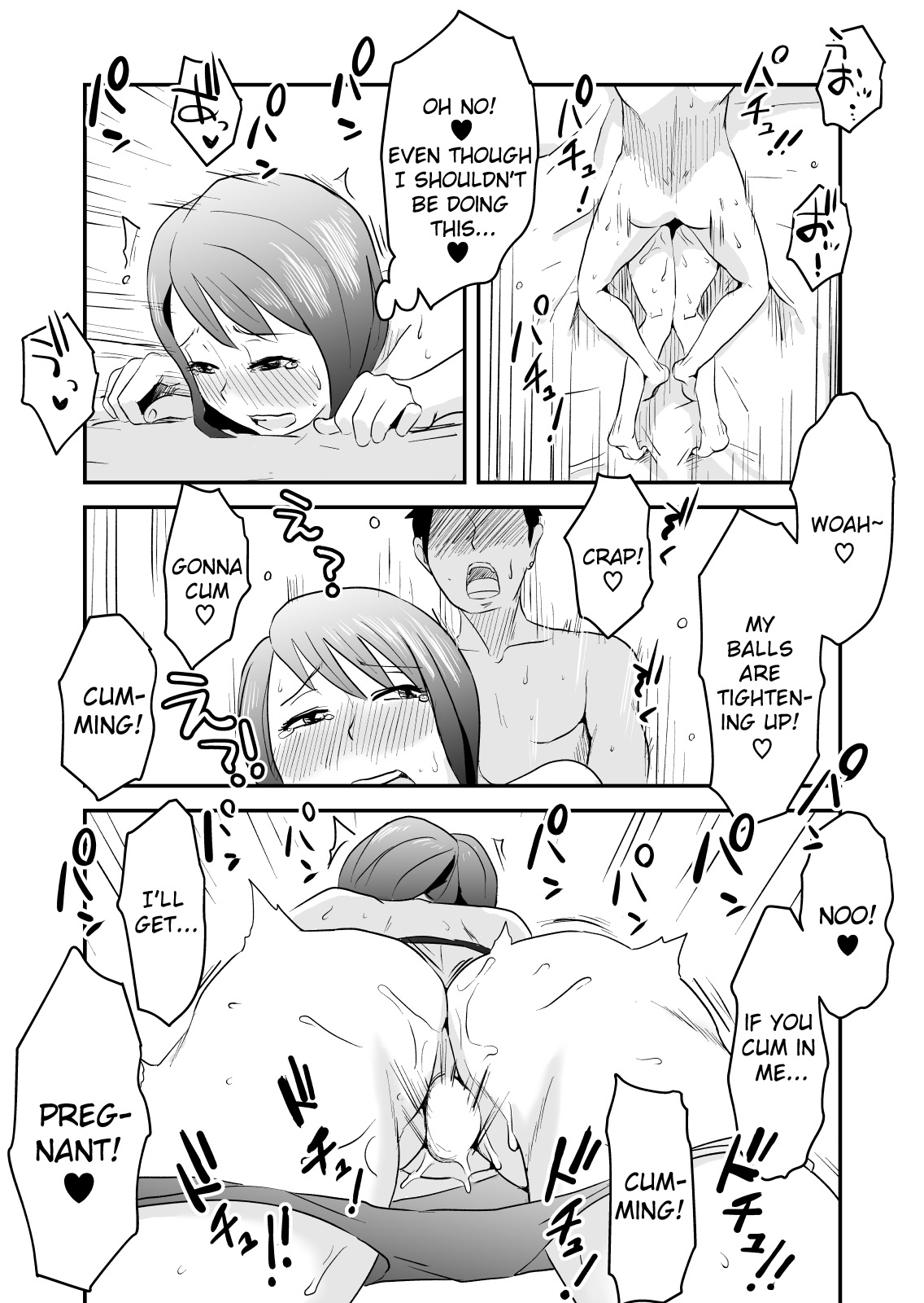 [Haitoku Sensei] Netorare Mousou Syndrome ~Zenpen~ | Netorare Delusion Syndrome ~First Part~ [English] [sureok1] page 15 full