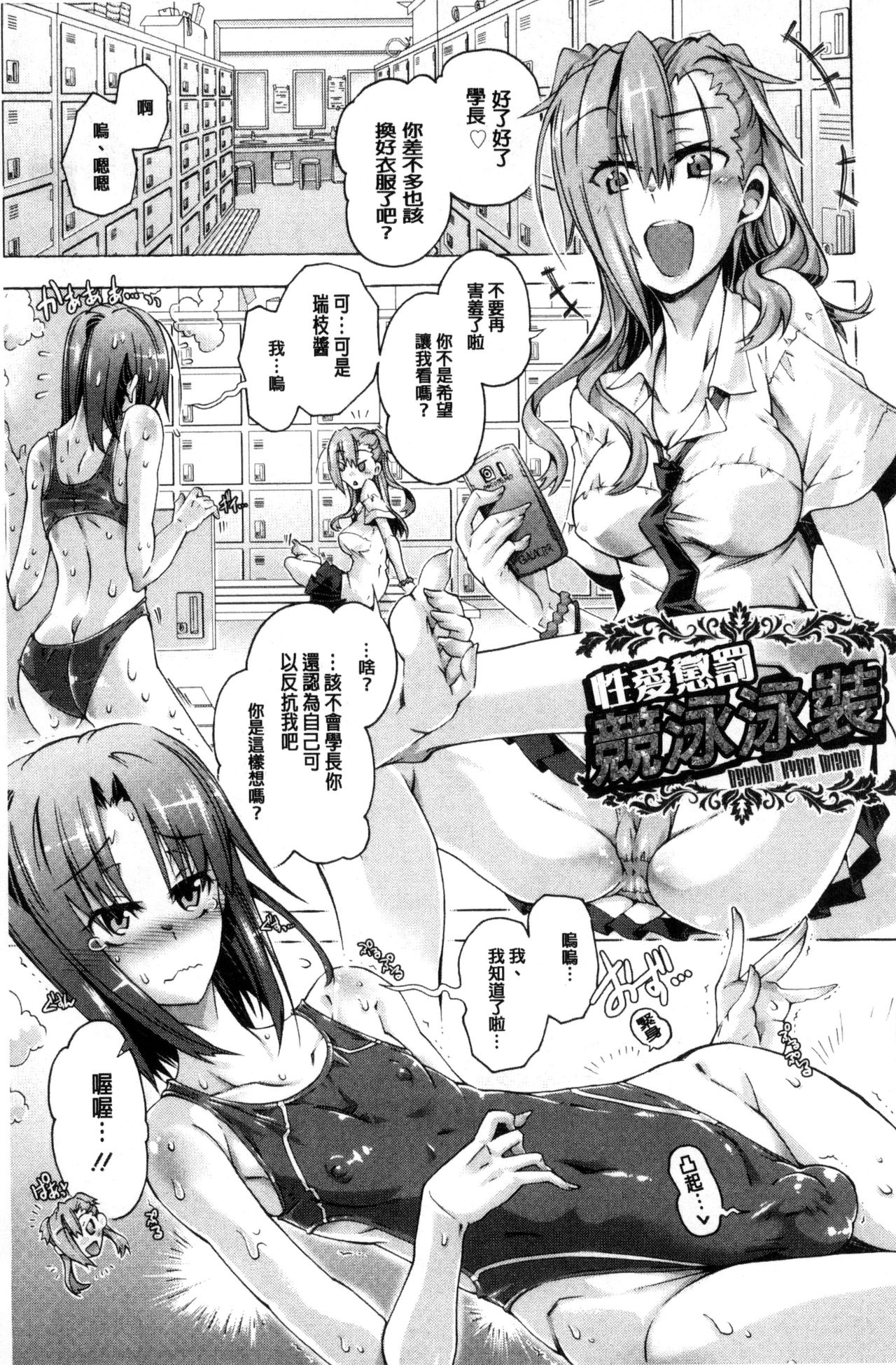 [Takasaki Takemaru] MM Materials [Chinese] page 46 full