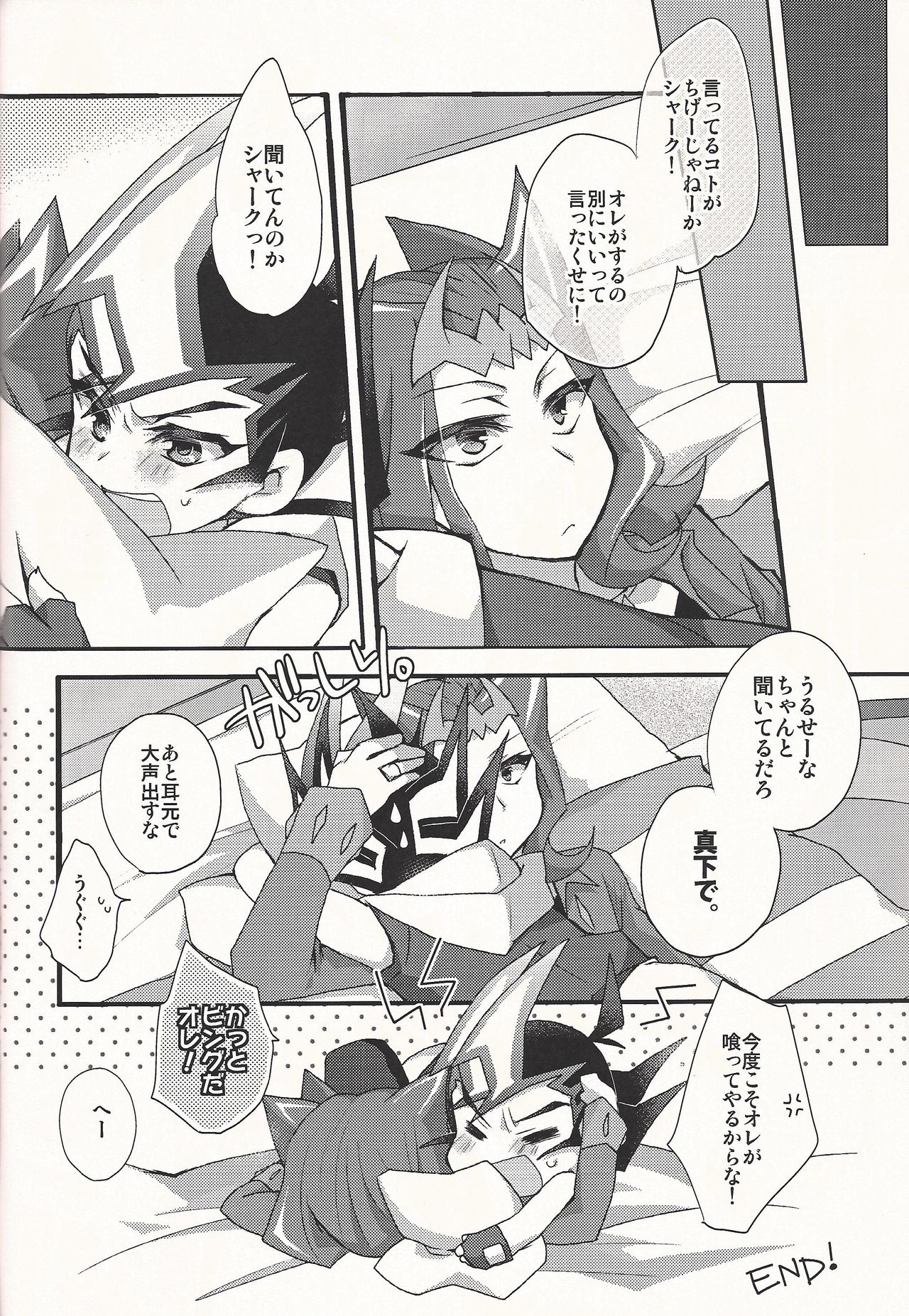 (DUEL PARTY4) [WANI CAP (Marimo)] Nerae!! Ebipuri Gekokujou (Yu-Gi-Oh! ZEXAL) page 15 full
