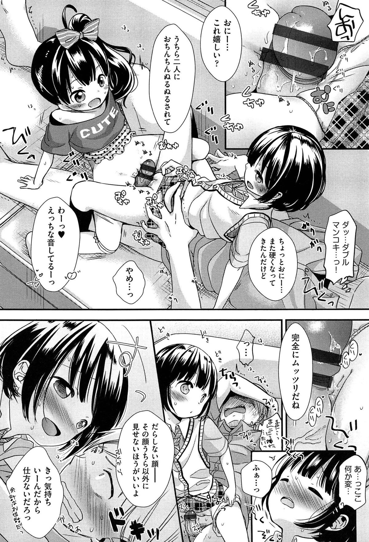 [Kiyomiya Ryo] Clarus page 28 full