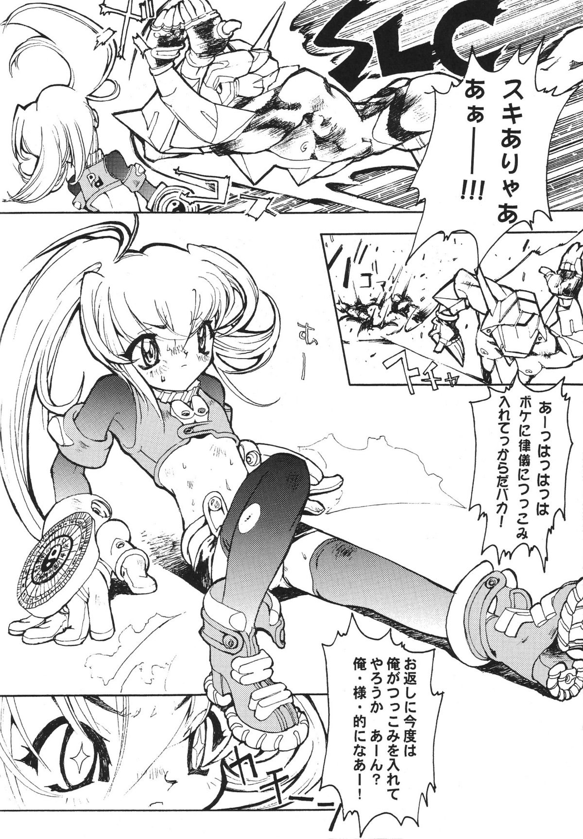 (C52) [GALAXIST (BLADE)] GALAXISM 2 (Samurai Spirits, Waku Waku 7) page 19 full