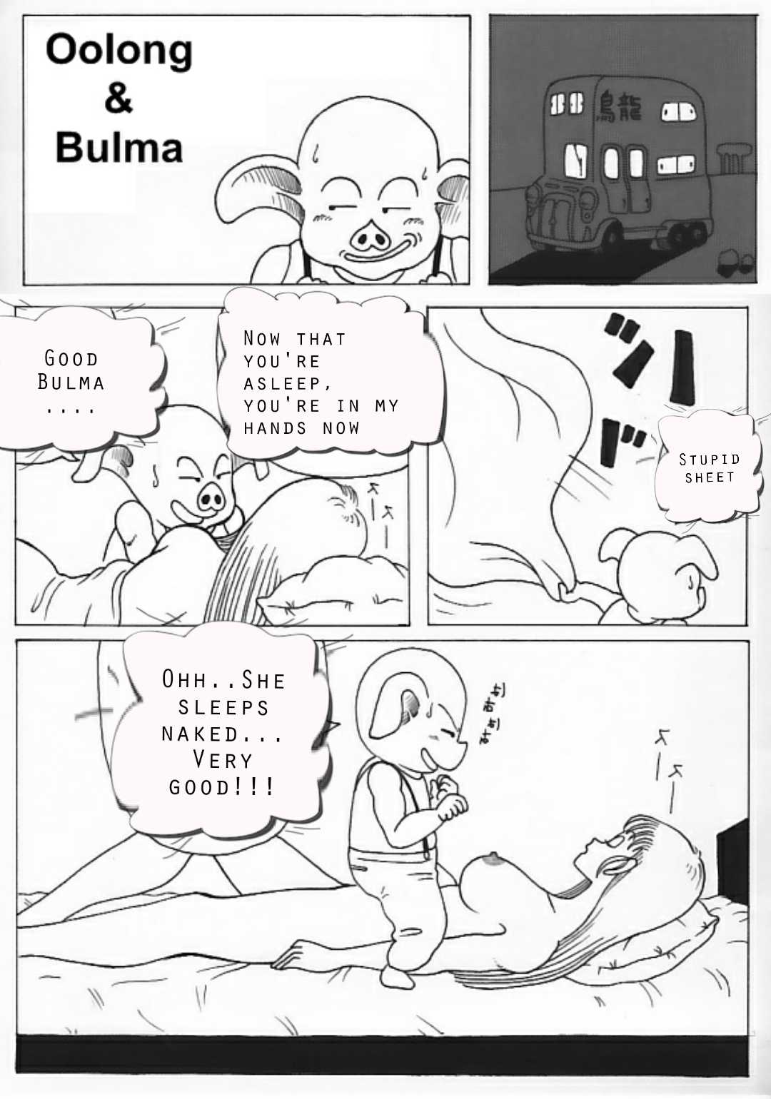 Bulma and Oolong page 1 full