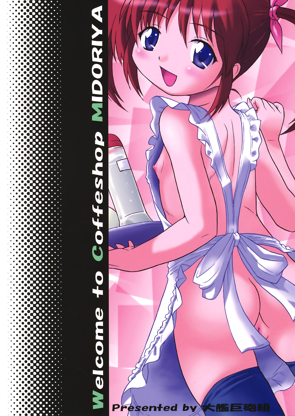 (SC41) [Taikan Kyohougumi (Azusa Norihee)] Kissa Midoriya ni Youkoso | Welcome to Midoriya Cafe (Mahou Shoujo Lyrical Nanoha) [English] [desudesu] page 40 full