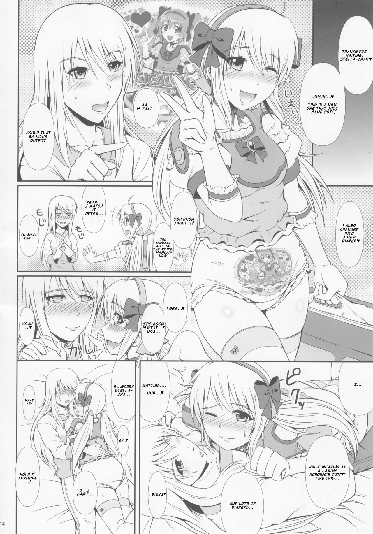 (C88) [Atelier Lunette (Mikuni Atsuko)] SCANDALOUS -Haisetsu no Utahime- act.6 [English] page 13 full