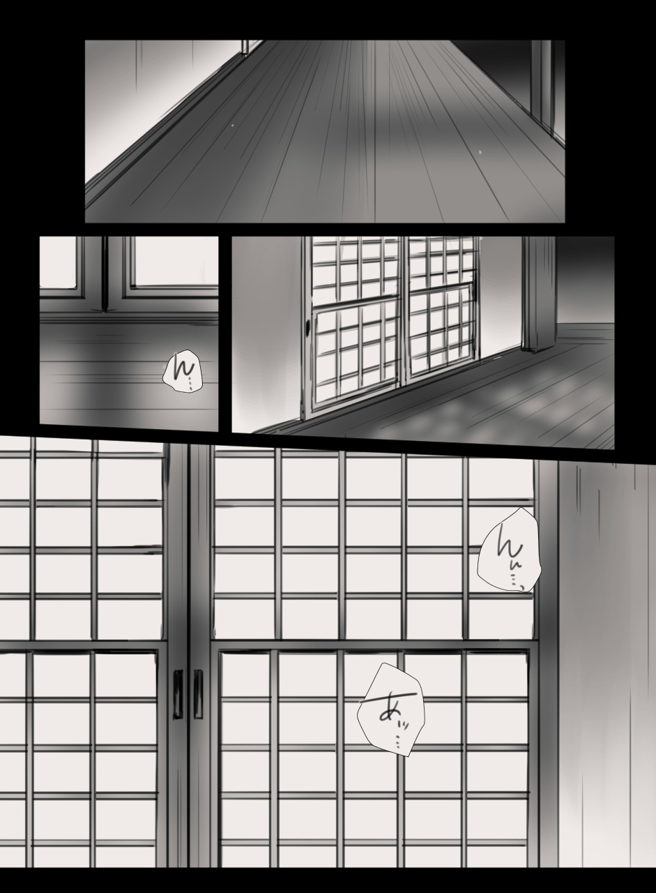 [Kokudakaya] Anata no Tsuma ni Naru Mae ni [Chinese] [Incomplete] page 39 full