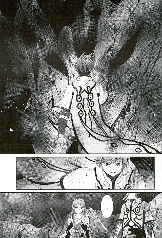 (C89) [neu (Yamada)] von (Tales of Zestiria) page 4 full