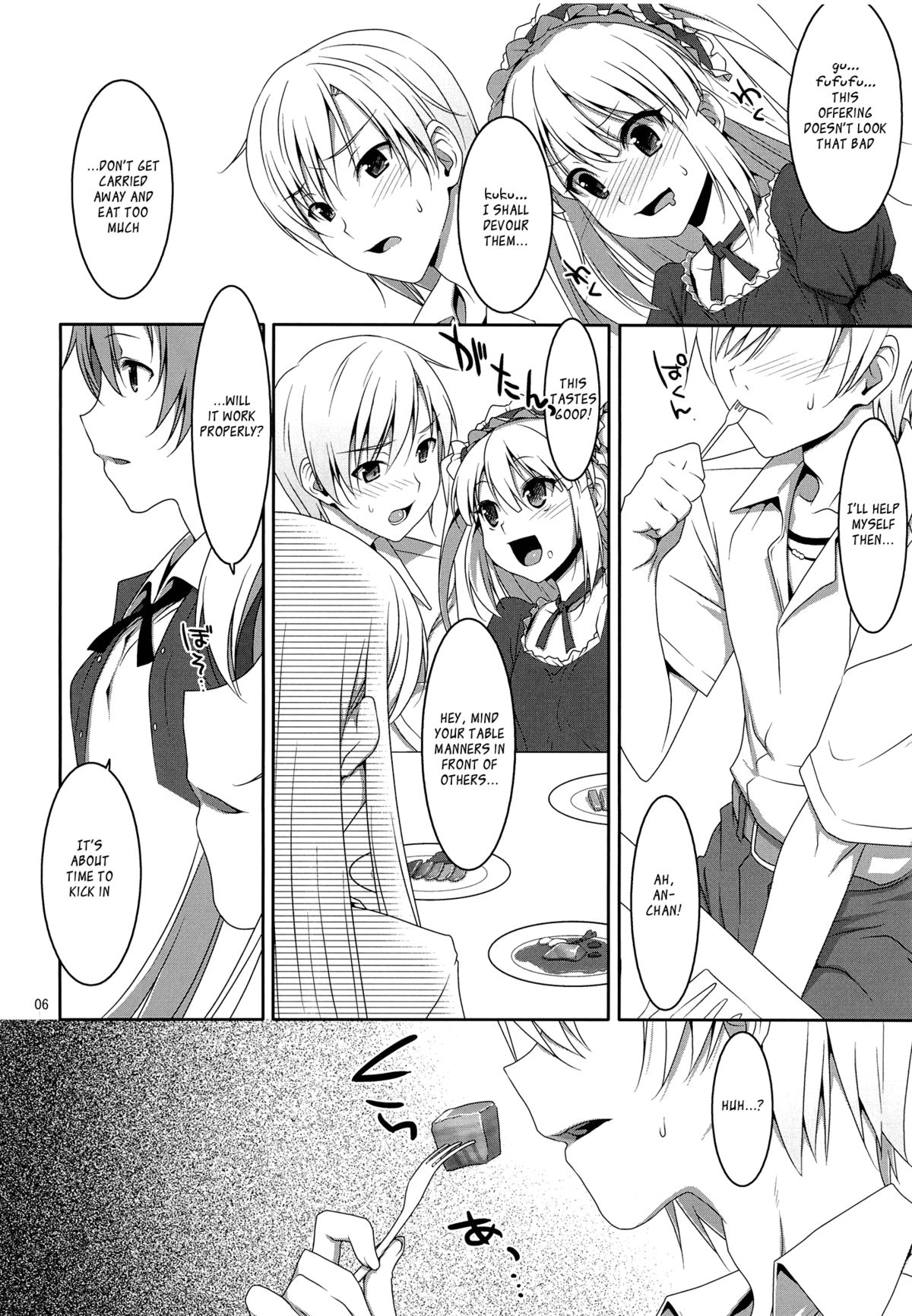 (C80) [TIES (Takei Ooki)] Hatoniku! (Boku wa Tomodachi ga Sukunai) [English] [EHCove] page 5 full