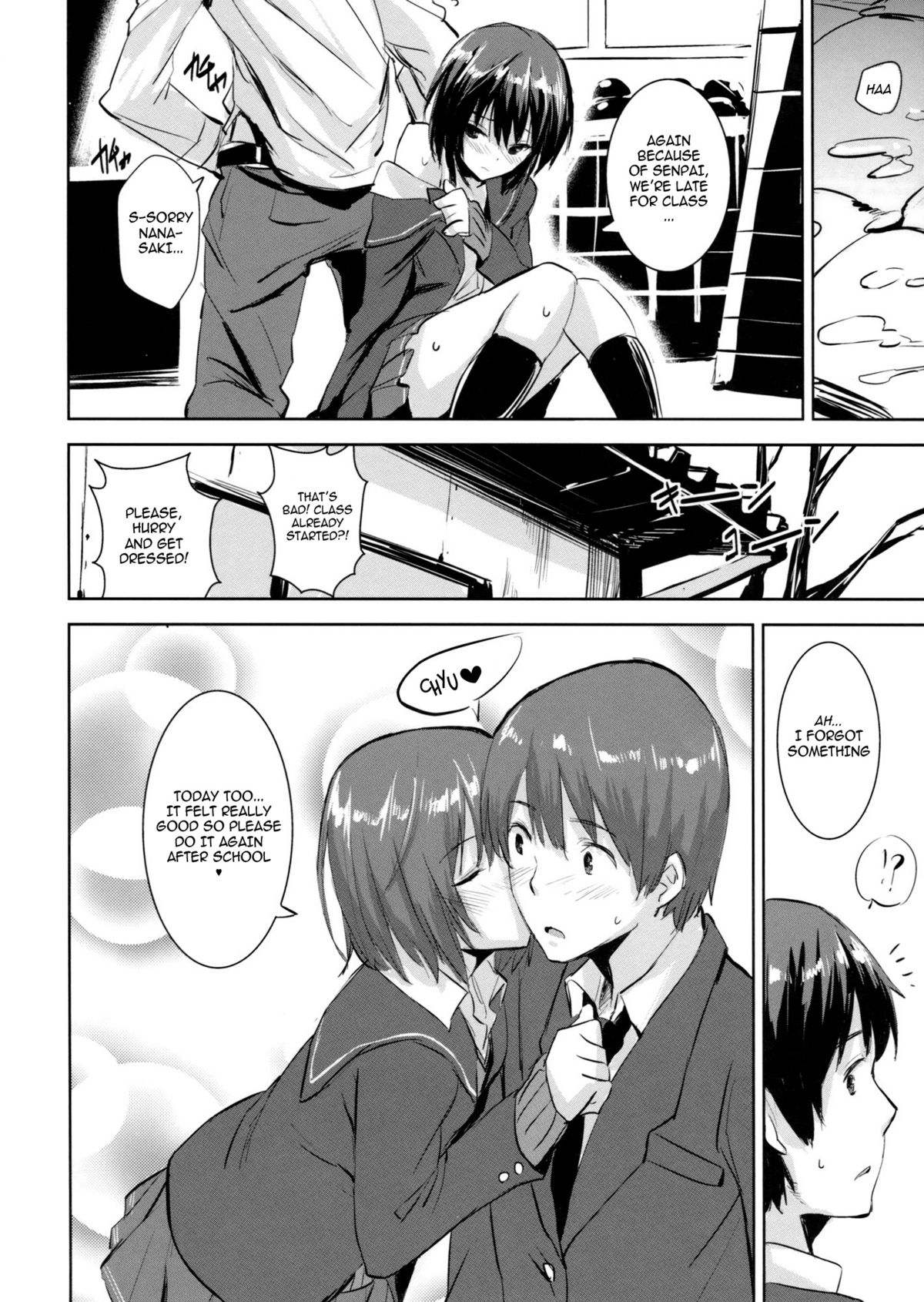 (COMIC1☆6) [Chroma of Wall (saitom)] Cloudy See's (Amagami) [English] [cowsrkool] page 14 full