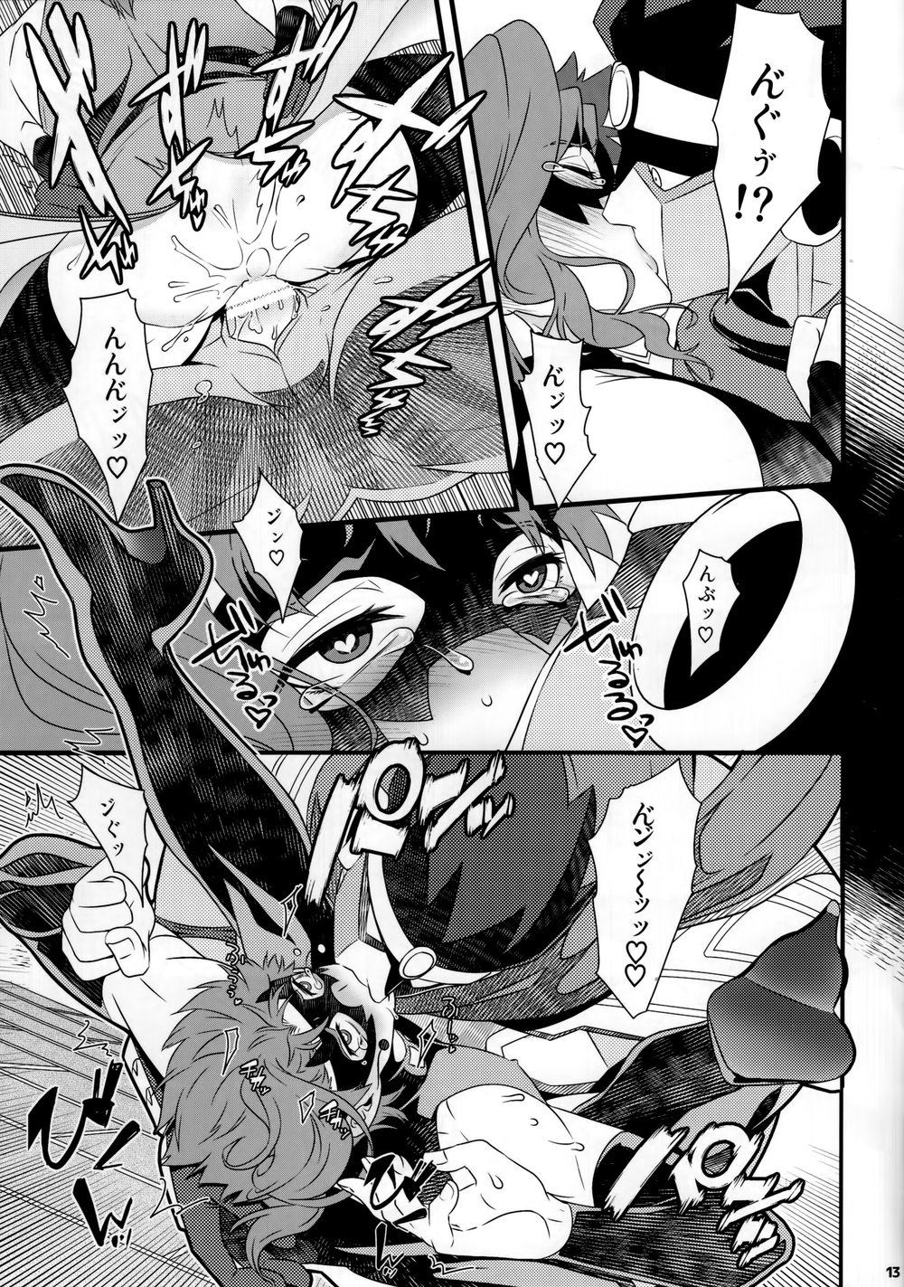 (Orarero Splash 9) [Beast Trail (HIbakichi)] JOKAHERO! (JoJo's Bizarre Adventure) page 12 full