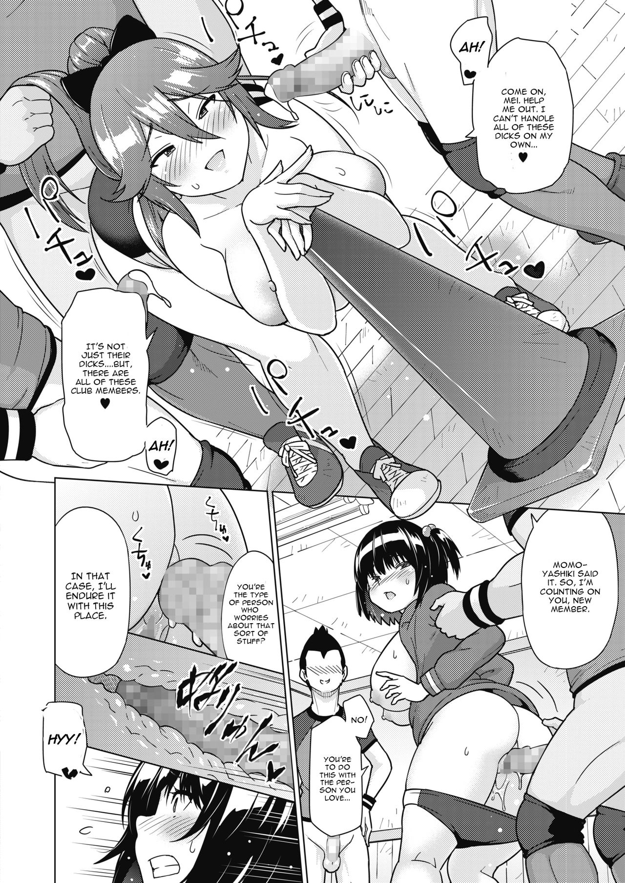 [Sanagi Torajirou] SocceMana Overcome | Soccer Manager Overcome (COMIC HOTMILK 2020-04) [English] [CGrascal] [Digital] page 14 full