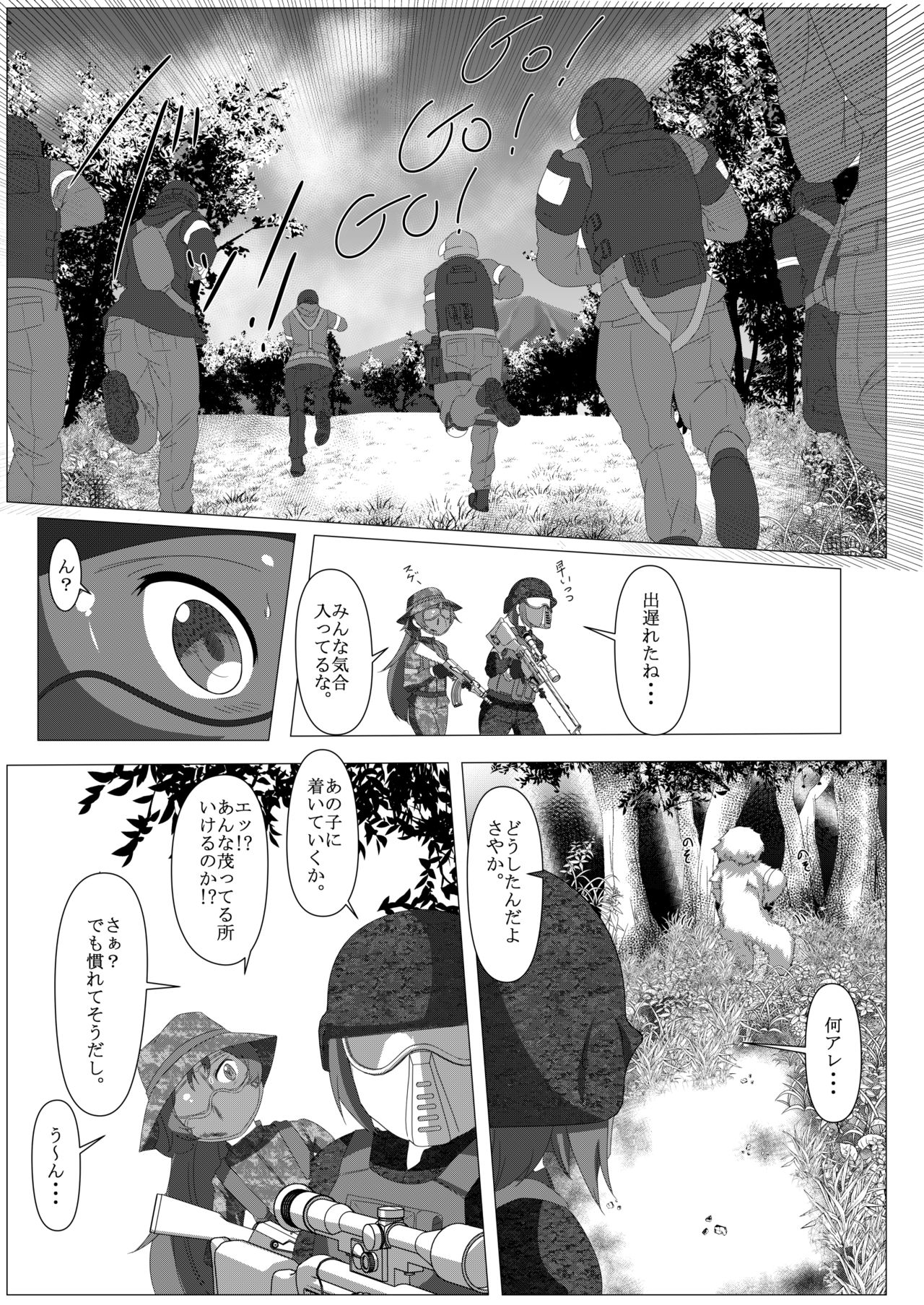 [TOMATO COMPANY (Abutomato)] Survival Game Magica (Puella Magi Madoka Magica) [Digital] page 18 full