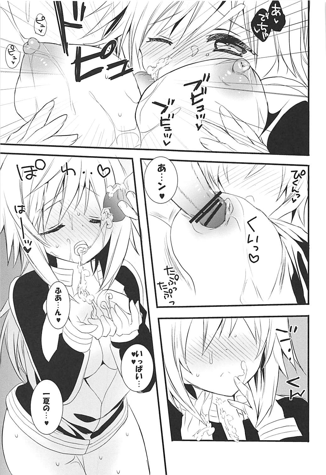 (C84) [Otona Shuppan (Hitsuji Takako)] IS Soushuuhen (IS <Infinite Stratos>) page 40 full