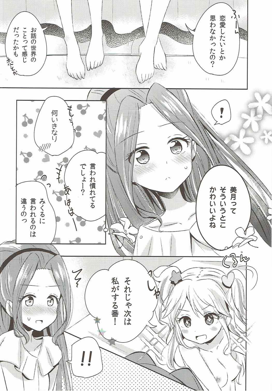 (Geinoujin wa Card ga Inochi! 8) [Kaisen Teikoku (Sakasana)] Learn Together (Aikatsu!) page 9 full