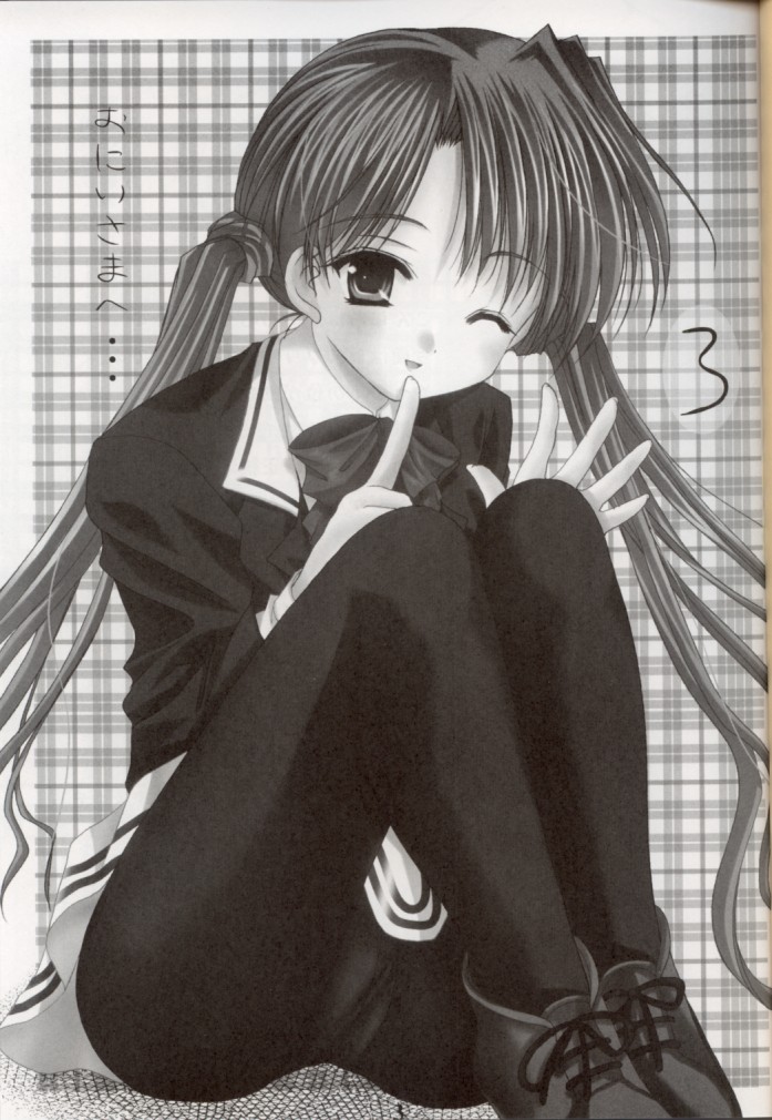 (CR31) [Imomuya Honpo (Azuma Yuki)] Oniisama e... 3 Sister Princess Sakuya Book No.6 (Sister Princess) page 2 full