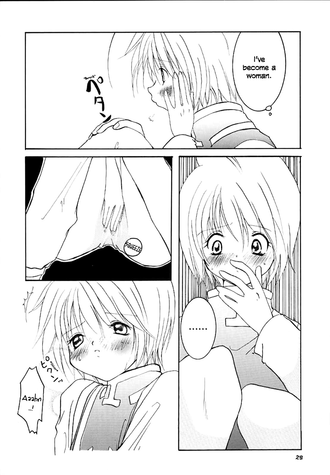 [Sakurara & Cherry (Sakura Mitsuru)] Pink Snow memoria (Hunter x Hunter)english page 23 full