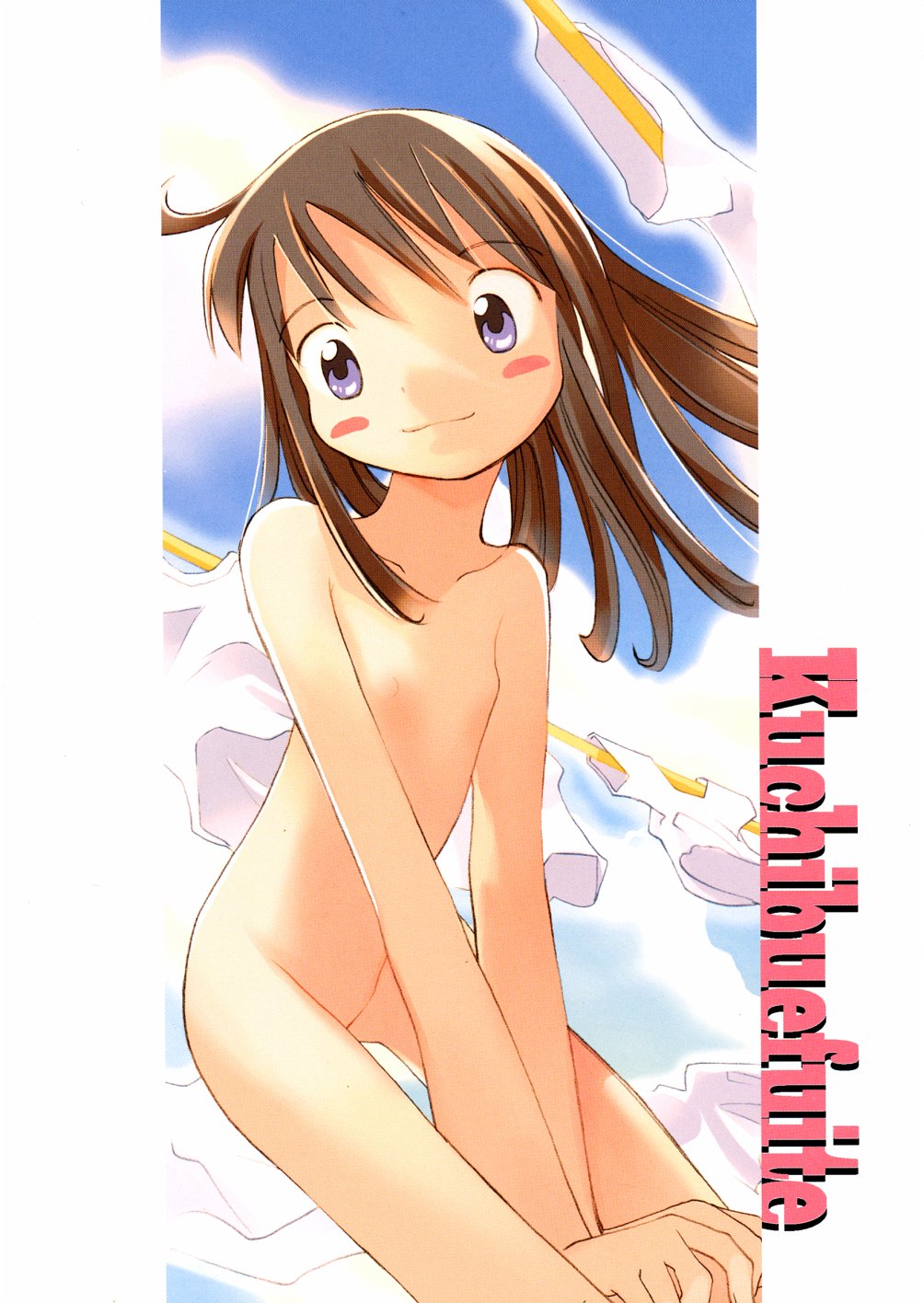 [Kani Kani] Kuchibue Fuite page 38 full