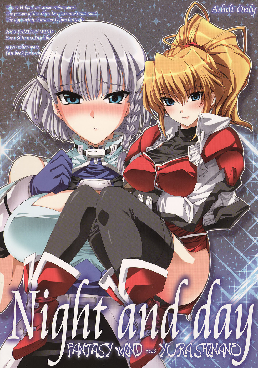 [FANTASY WIND (Shinano Yura)] Night and day (Super Robot Wars) page 1 full