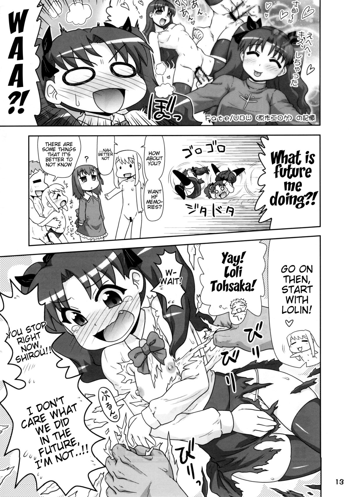 (C88) [PNO Group (Hase Yuu, Hikawa Yuuki)] Carni☆Phan tic Factory 8 (Fate/kaleid liner Prisma Illya) [English] [Tigoris Translates] [Incomplete] page 7 full