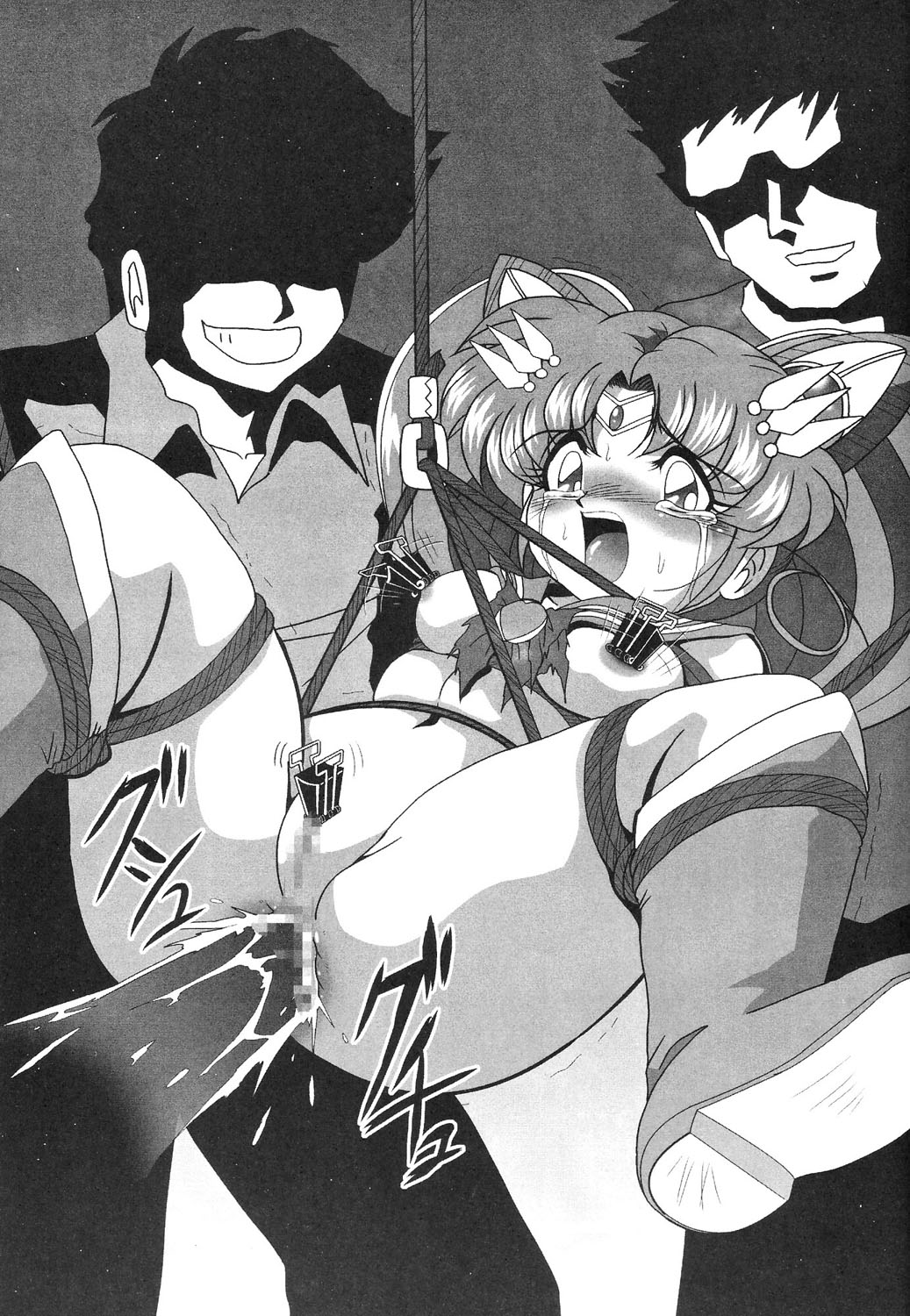 (C69) [Thirty Saver Street 2D Shooting (Maki Hideto, Sawara Kazumitsu)] Silent Saturn SS vol. 8 (Bishoujo Senshi Sailor Moon) page 44 full