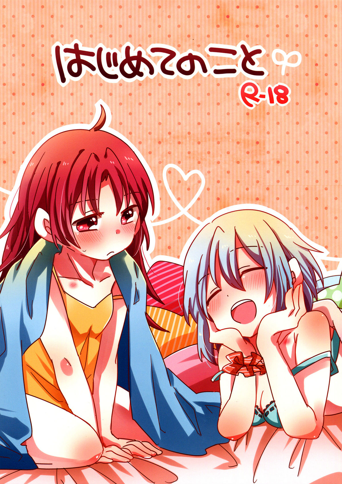 [Zawameki Jambo (Zawameki)] Hajimete no Koto | Our First Time (Puella Magi Madoka☆Magica) [English] [Yuri-ism] page 1 full