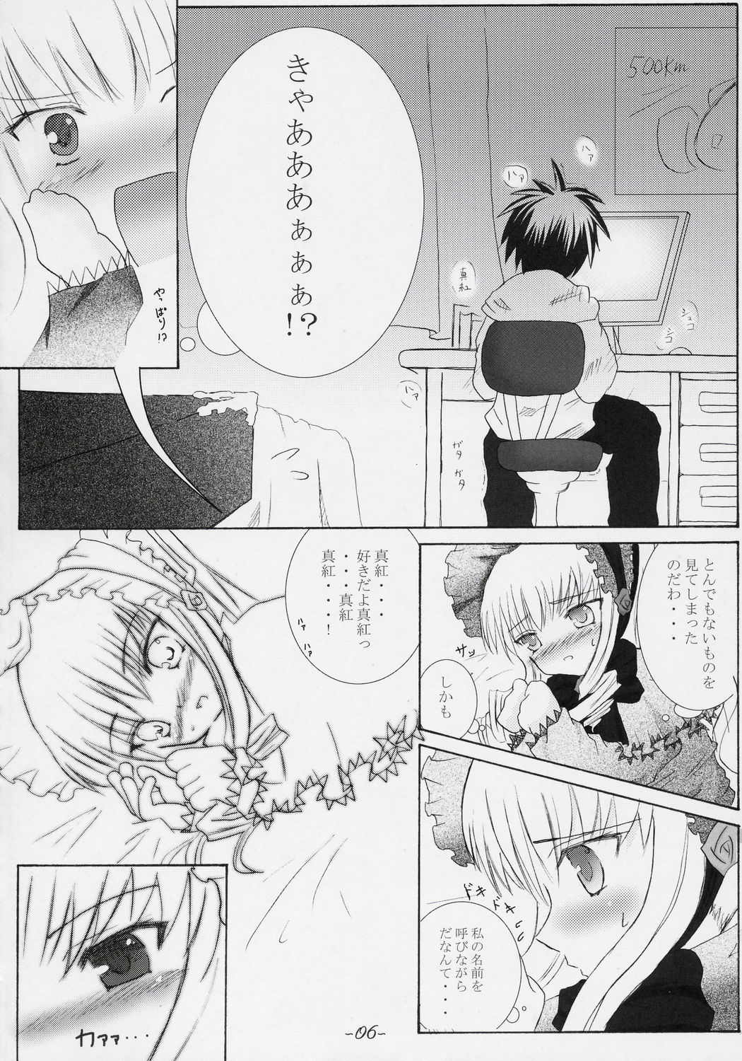 (MakiMaki 3) [Sweet Candle (Sakuraizumi Yuu)] Little Princess (Rozen Maiden) page 4 full