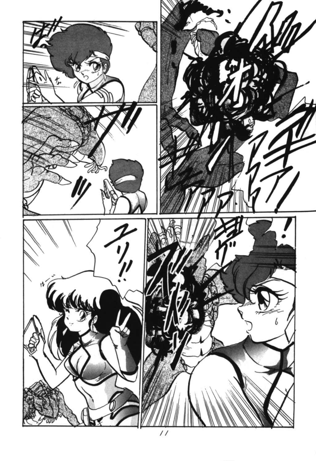 [Ashanti] RABBIT CARNIUAI (Dirty Pair) page 10 full