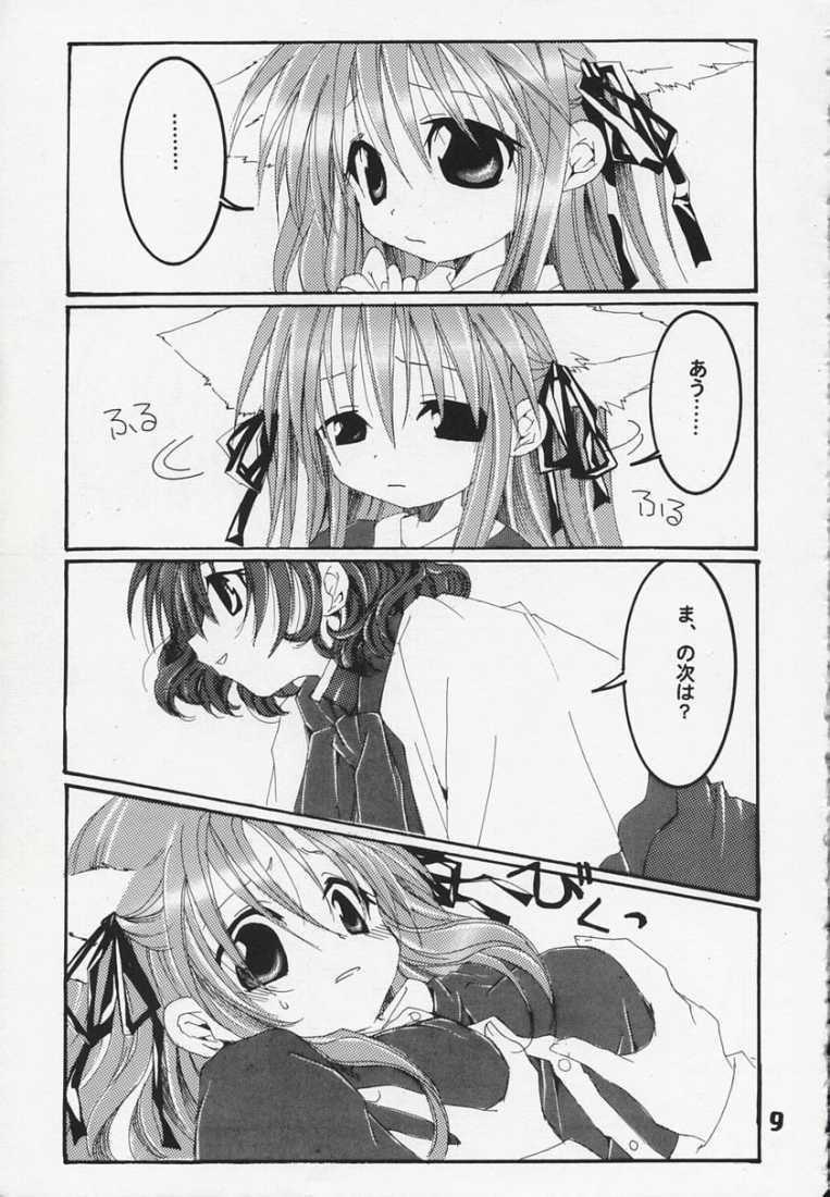 [Kokera] Sora no Kagami (Kanon) page 9 full