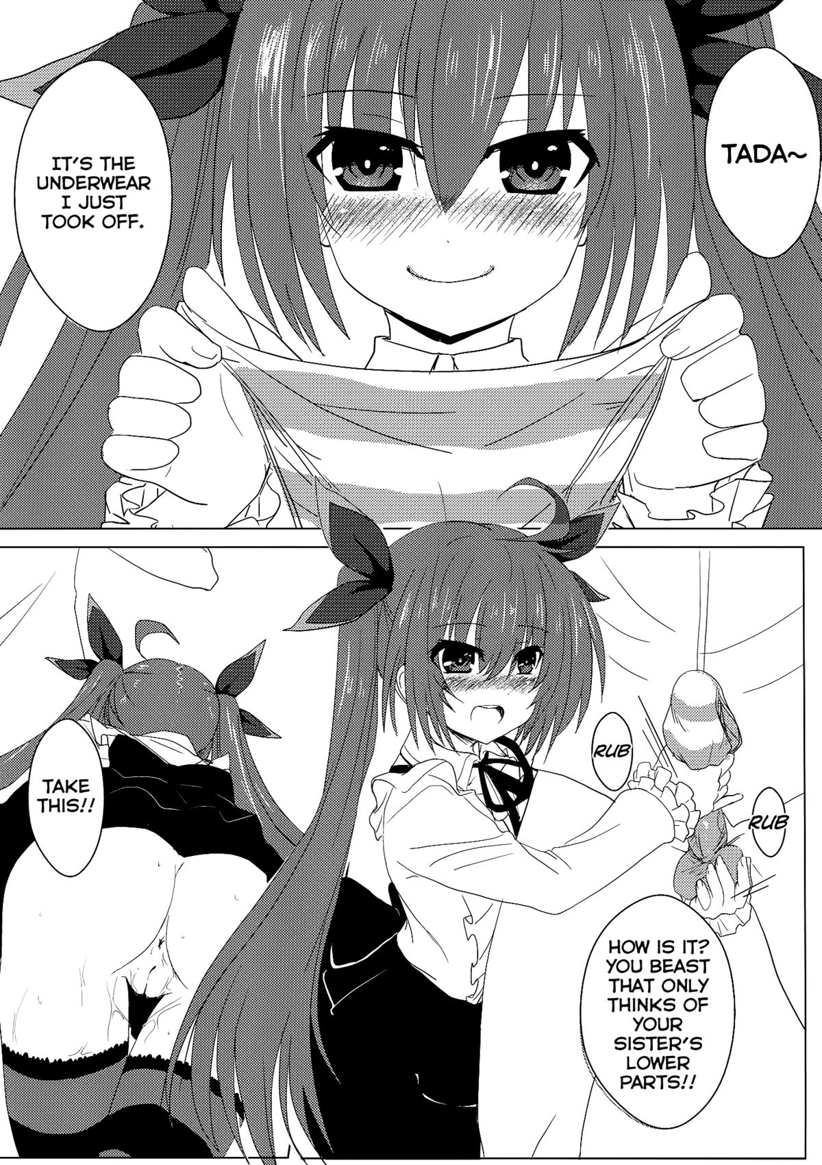 (FF22) [Denmoe (Oninarasu)] AiAi Daisakusen 2 (Date A Live) [English] [Facedesk] page 15 full