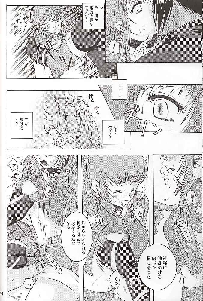 (C57) [Koala Machine (Tokiwata Miki)] Watashi no Hoo wo Kamanaide (King of Fighters) page 23 full