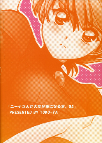 (C74) [Toko-ya (Kitoen)] Nina-san ga Taihen na Koto ni Naru Hon. 04 (Breath of Fire III) - page 34