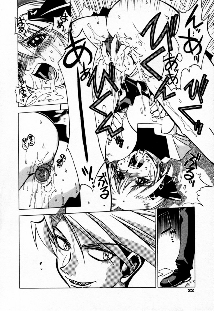 [Muramasa Mikado] Houkago Seven Soukan | The After School Seven Vol 1 page 26 full