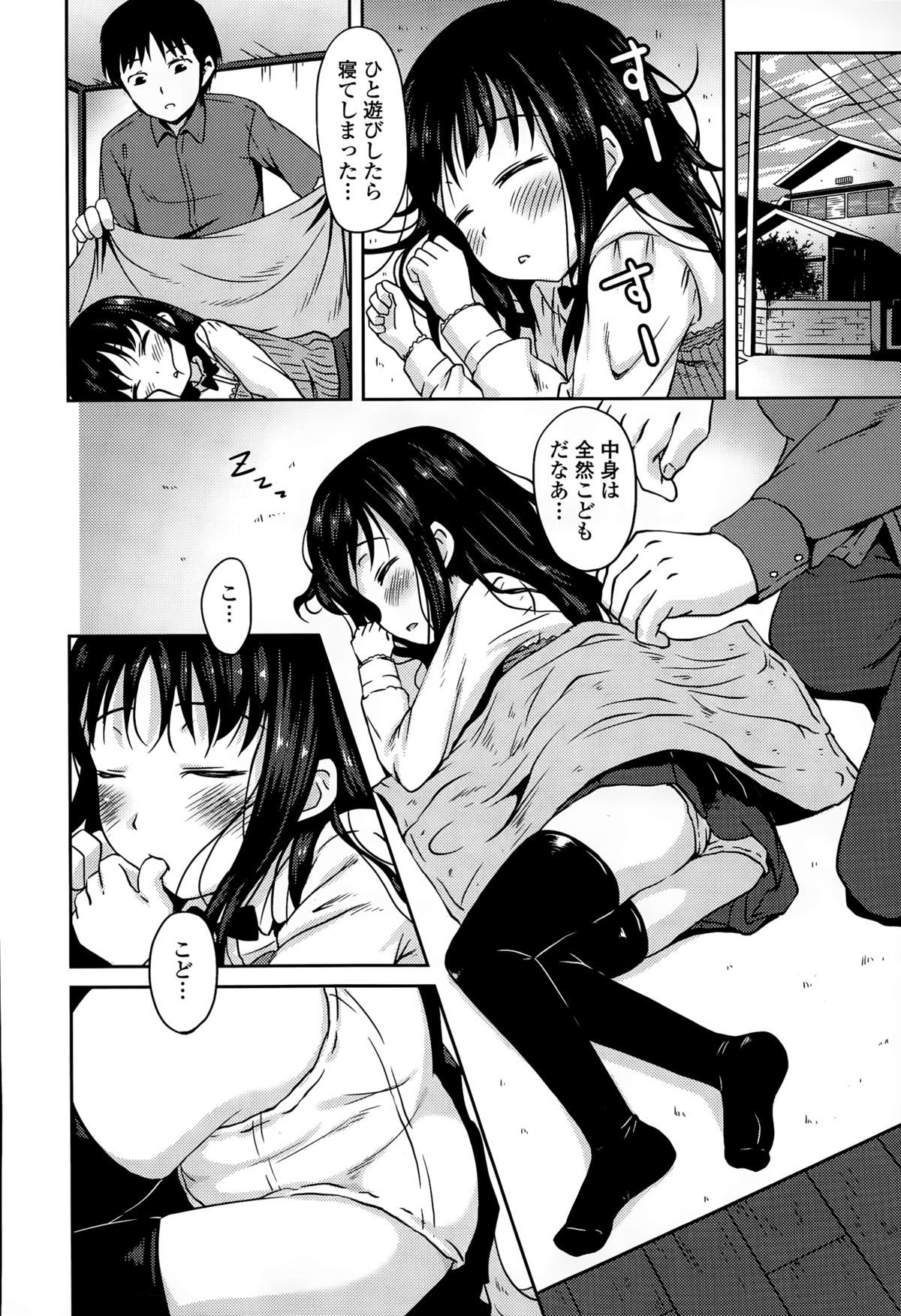 COMIC Europa 2015-03 page 36 full