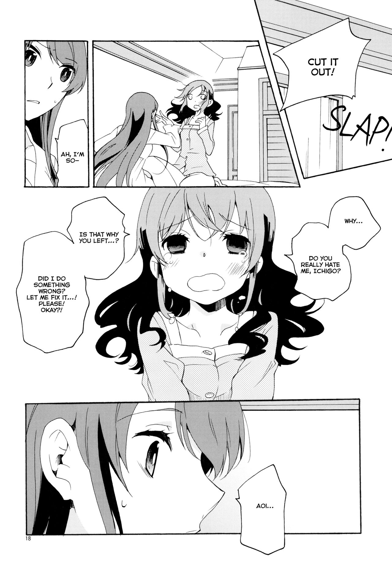 (C85) [Anzen Daiichi (Iwami Shouko)] Evening Star (Aikatsu!) [English] [Lazy Lily] page 20 full