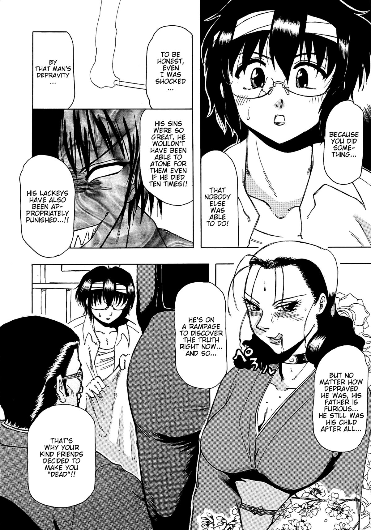 [Tonkou] Inen Gangu Hime Naburi Chapter 5 (ENG) =LWB= page 2 full