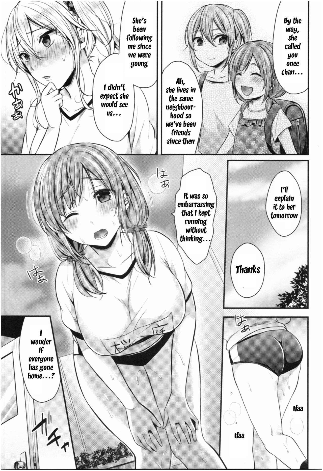 [Pei] Joshi Rikujoubu Harem Training Ch. 2-4 [English] [SQUIGGLESJP] page 7 full