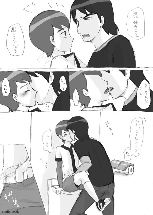 Ben10 Bevin Doujin ケビベンっていうかBevinっていうか【腐向け】 page 4 full