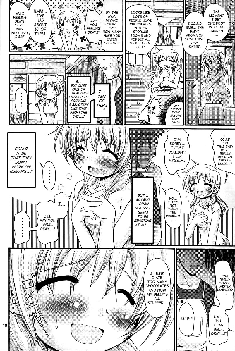 (Comitia 082) [FESTA. (Yoshitani Motoka)] Taiyou Shoujo (Hidamari Sketch) [English] page 9 full